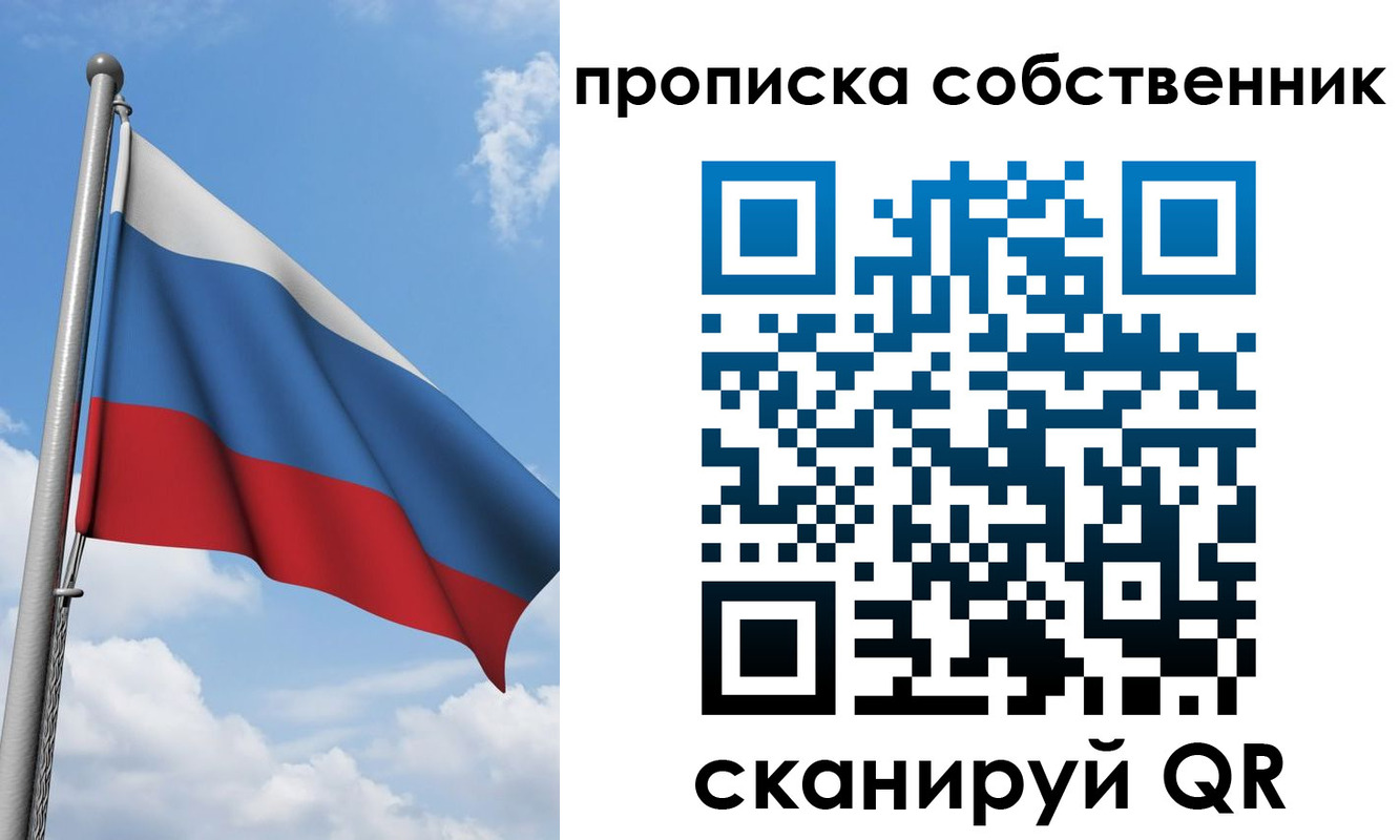 прописка для военкомата в Конаково