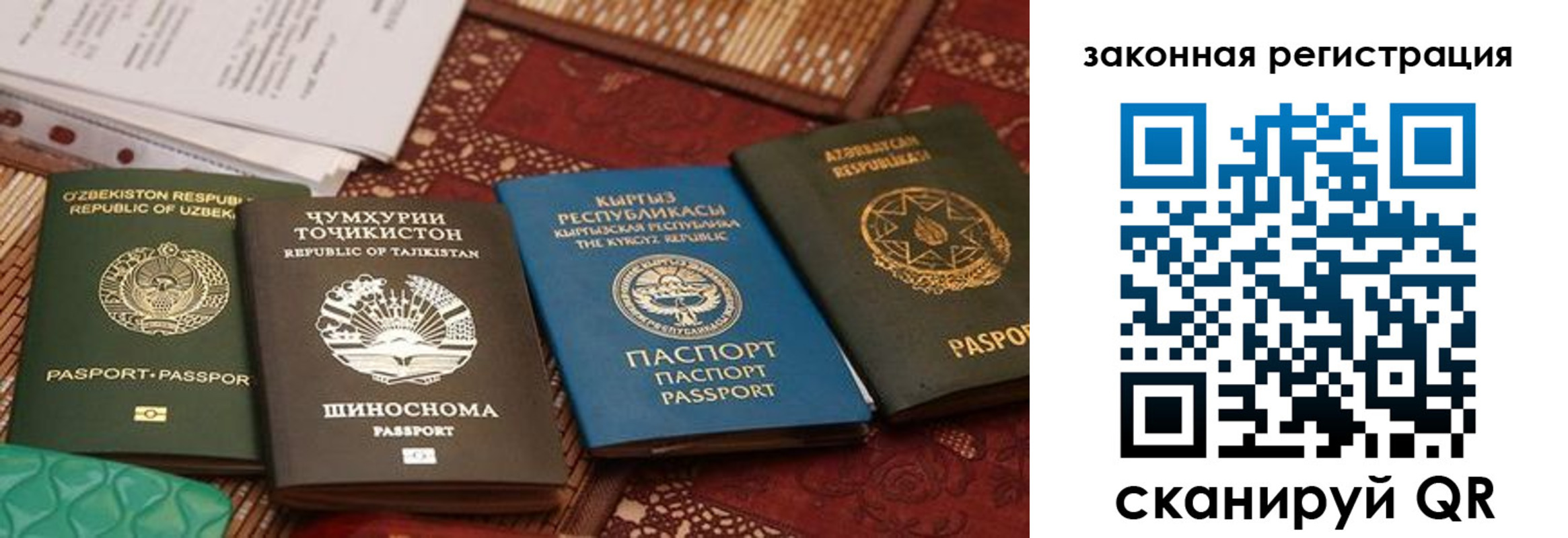 пропишу в квартире в Конаково