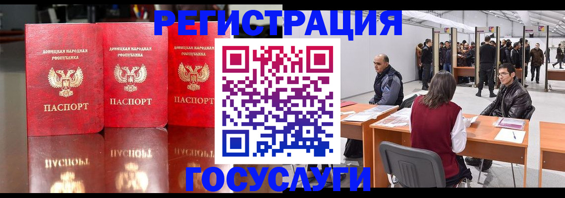 временная регистрация купить в Конаково