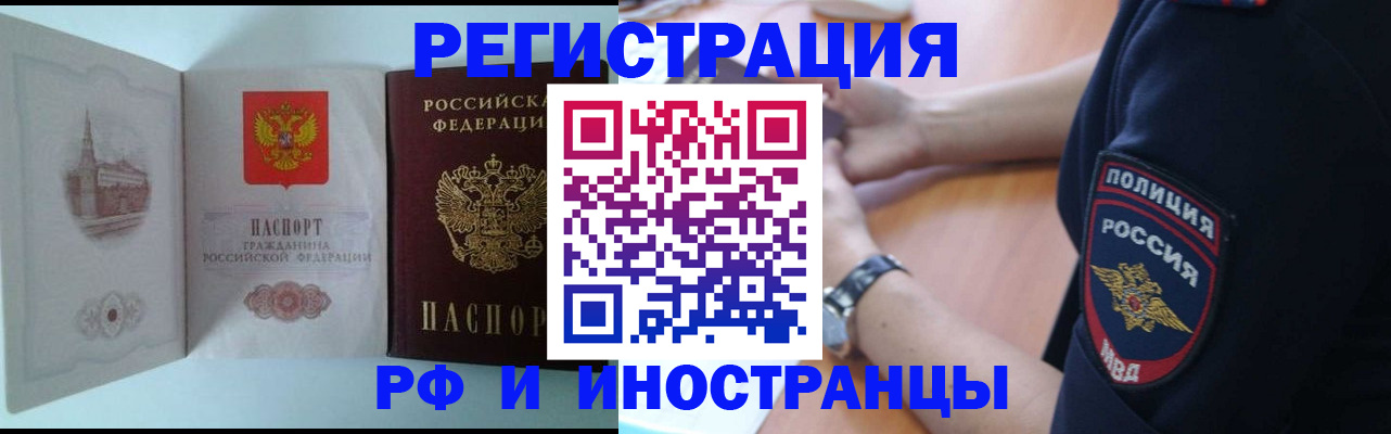 найти адрес прописки в Конаково