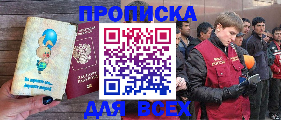 временная регистрация госуслуги в Конаково